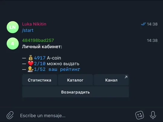 Аливария: программа мотивации